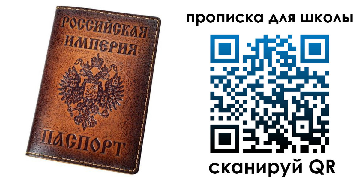 миграционный учет в Ноябрьске