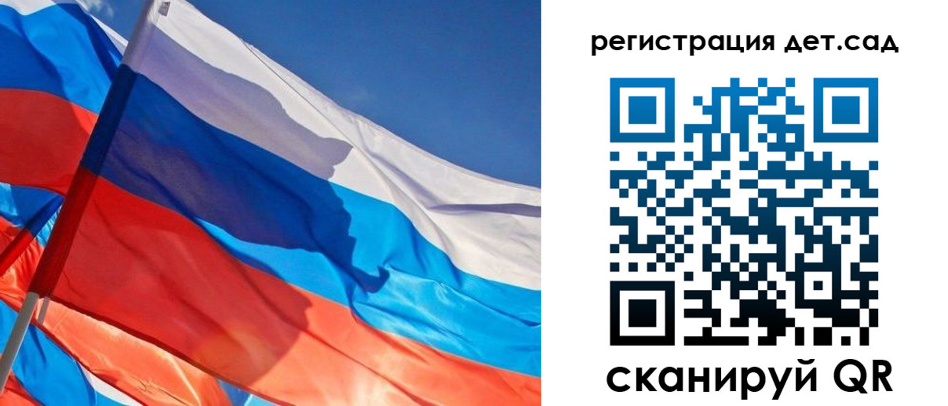 временная регистрация адрес в Ноябрьске