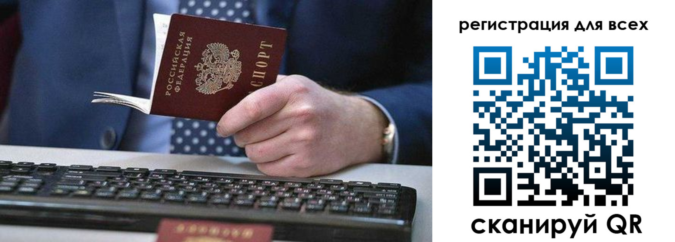 регистрация для дет. сада в Ноябрьске