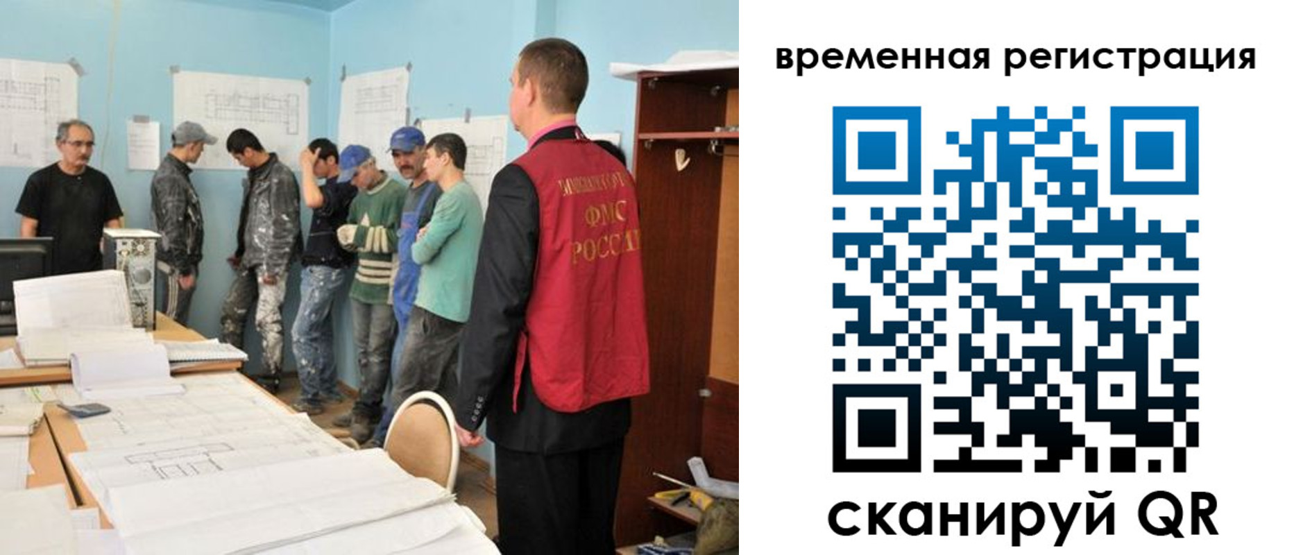 прописка в квартире в Ноябрьске
