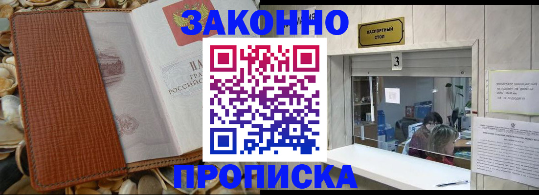регистрация для школы в Ноябрьске