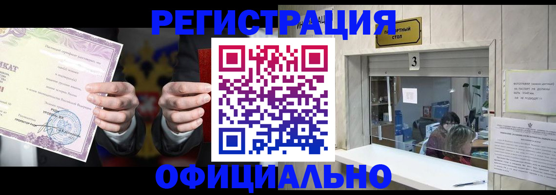 регистрация для школы в Ноябрьске