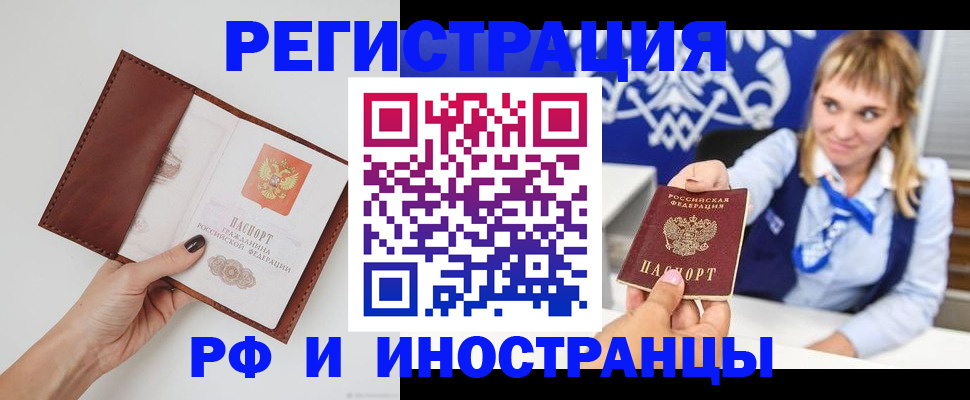 регистрация для школы в Ноябрьске